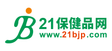 21保健品網(wǎng)