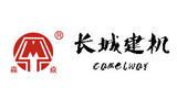 鄭州市長城機器制造有限公司
