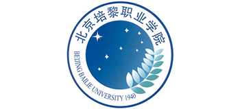北京培黎職業學院