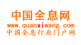 中國全息網