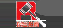 山東齊魯瑞豐拍賣有限公司