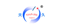 煙臺市天久精密機械制造有限公司 煙臺市天久精密機械制造有限公司