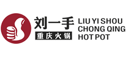劉一手集團