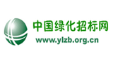 中國綠化招標網(wǎng)