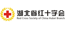 湖北省紅十字會
