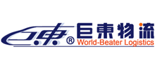 廣東巨東供應鏈管理有限公司