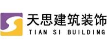 安徽天思建筑裝飾設(shè)計(jì)工程有限公司 安徽天思建筑裝飾設(shè)計(jì)工程有限公司