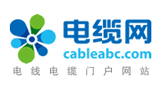 電纜網