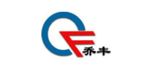 佛山市喬豐塑膠實業有限公司