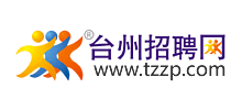 臺州招聘網