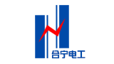 合肥合寧電工設備有限公司