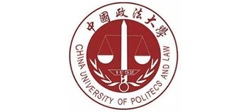 中國(guó)政法大學(xué)