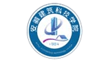 安徽建筑科技學(xué)院