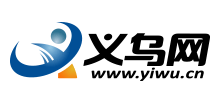 義烏網(wǎng)
