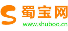 蜀寶網(wǎng)