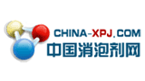 中國消泡劑網(wǎng)