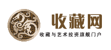 收藏網(wǎng)