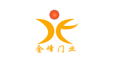 東莞市金峰電動卷閘門有限公司