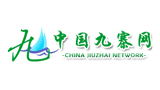 中國九寨網