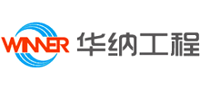 江蘇華納石化工程有限公司 江蘇華納石化工程有限公司