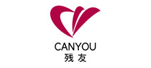 深圳市殘友電子善務(wù)股份有限公司