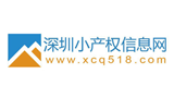 深圳小產(chǎn)權(quán)信息網(wǎng)