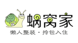 蝸窩家