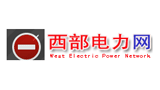 西部電力網(wǎng)