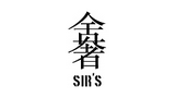 舍奢國際家居