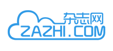 雜志網(wǎng)