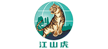 江山虎集團(tuán)