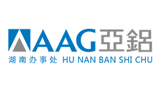湖南鋁鑫貿易有限公司 湖南鋁鑫貿易有限公司