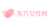 東方女性網