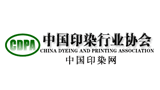 中國印染行業(yè)協(xié)會