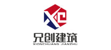 山東兄創建筑材料有限公司 山東兄創建筑材料有限公司