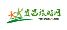 宜昌旅游網