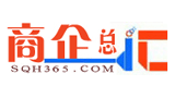 商企總匯