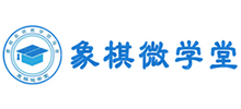 象棋微學(xué)堂