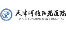 天津河北陽光醫院