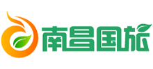 南昌國(guó)際旅行社有限責(zé)任公司