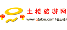 土樓旅游網(wǎng)
