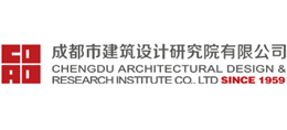 成都市建筑設計研究院有限公司