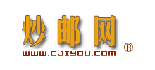 炒郵網(wǎng)