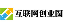 互聯(lián)網(wǎng)創(chuàng)業(yè)圈