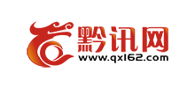 黔訊網
