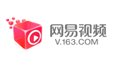 網(wǎng)易視頻