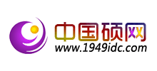 中國碩網