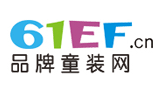 品牌童裝網(wǎng)