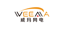 深圳威瑪網(wǎng)電科技有限公司
