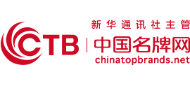 中國名牌網